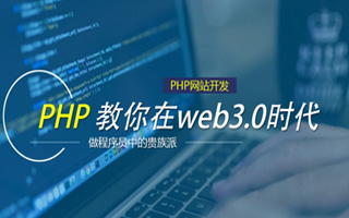 嘉鱼 ,php声明和调用变量的符号是什么？